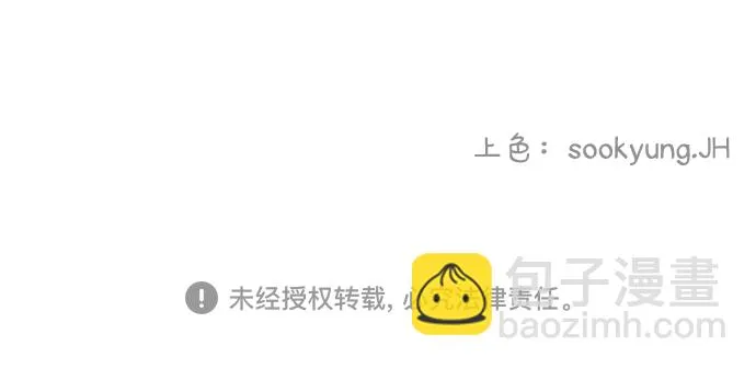 第38话 第51页