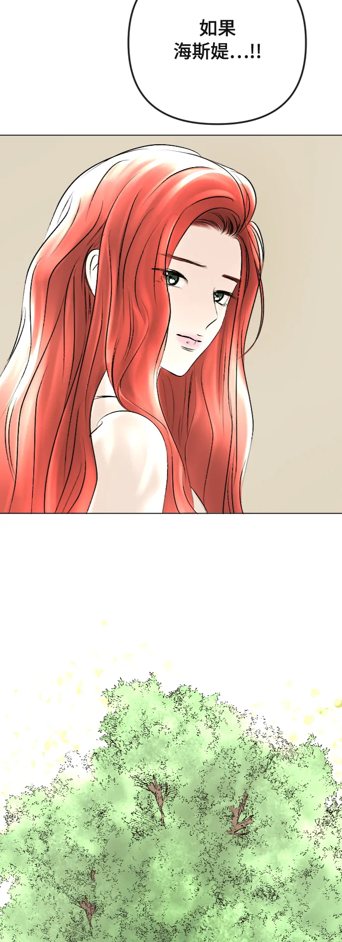 第39话 第9页
