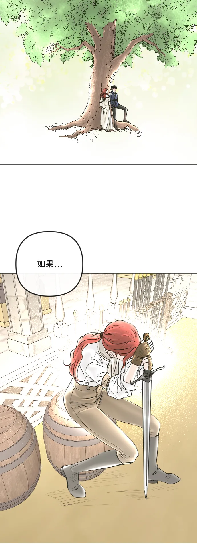 第39话 第10页