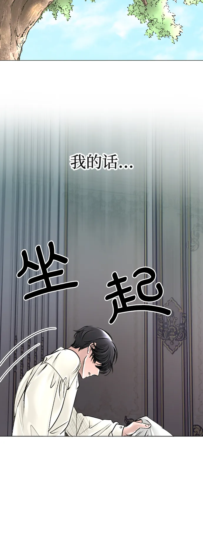 第39话 第12页