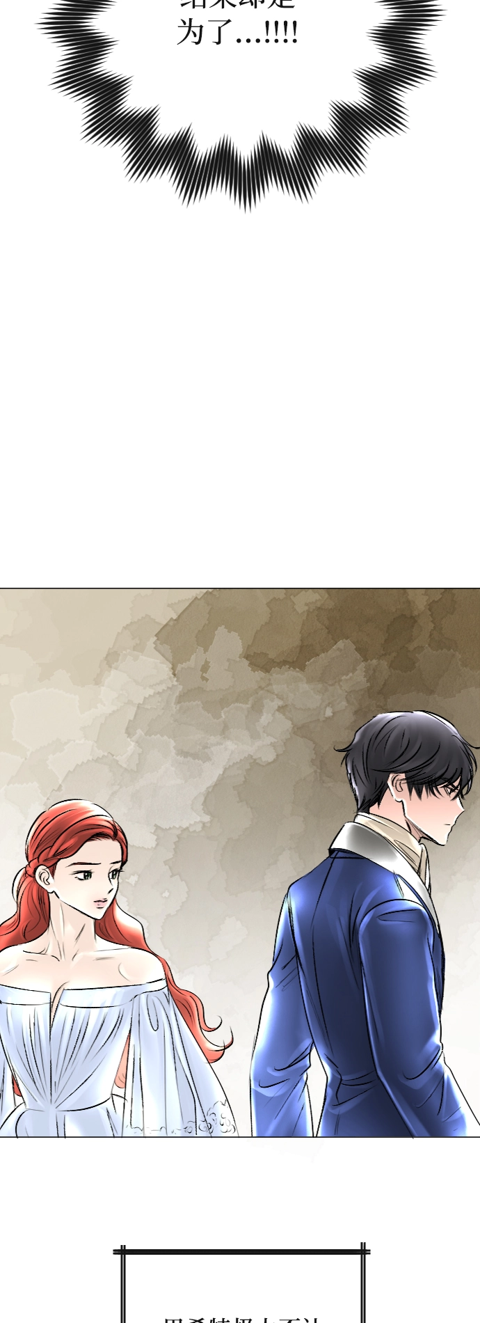第39话 第15页