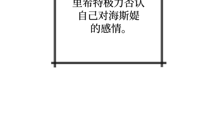 第39话 第16页
