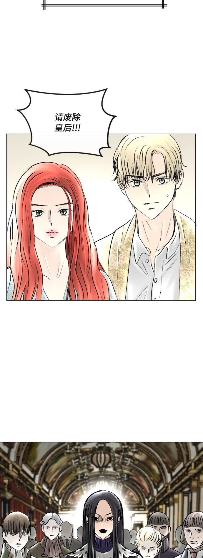 第39话 第19页