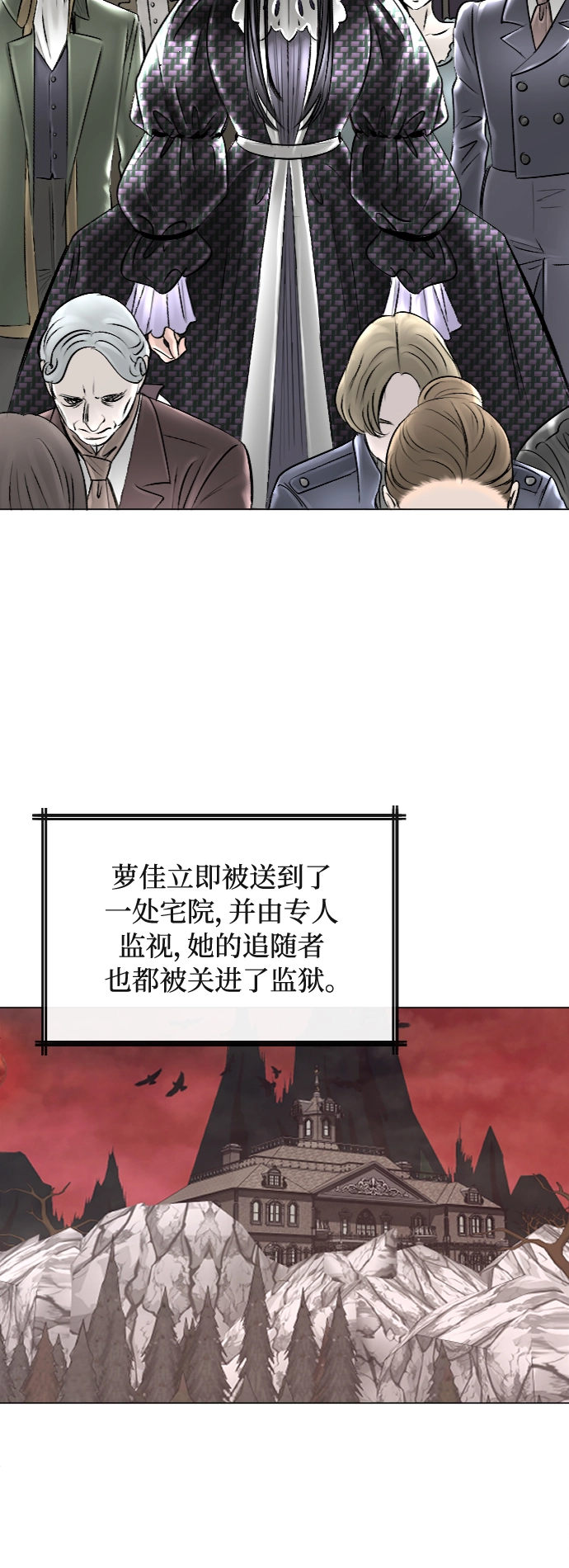 第39话 第20页