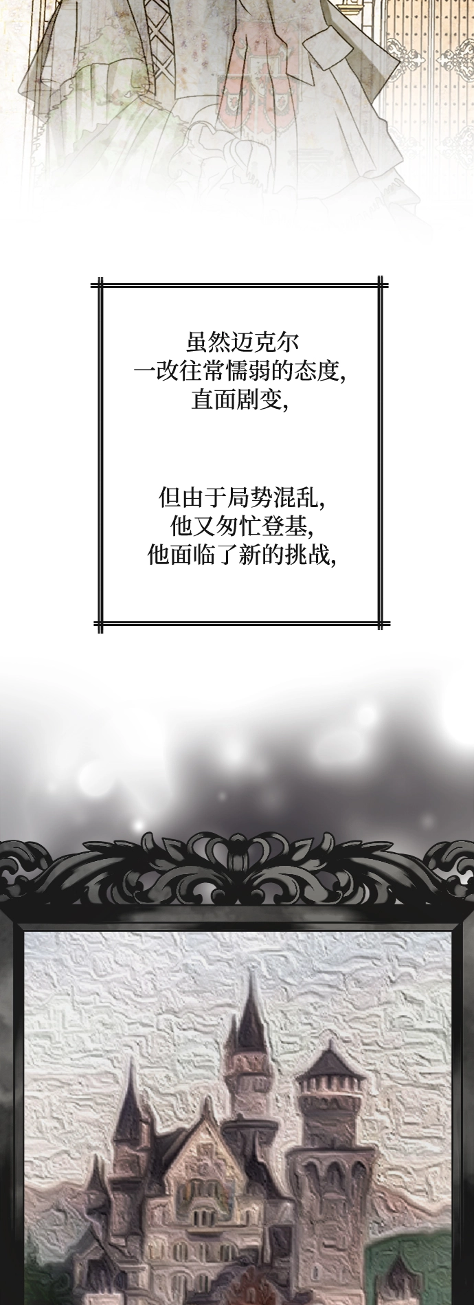 第39话 第22页