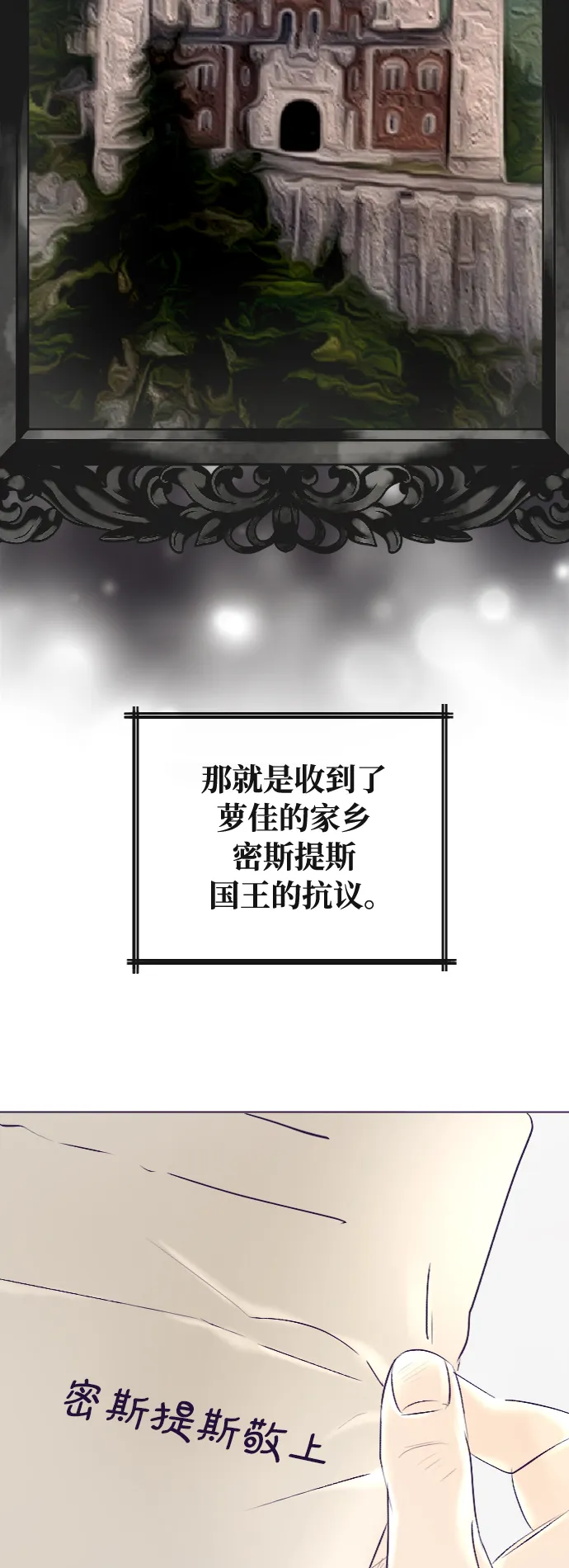第39话 第23页