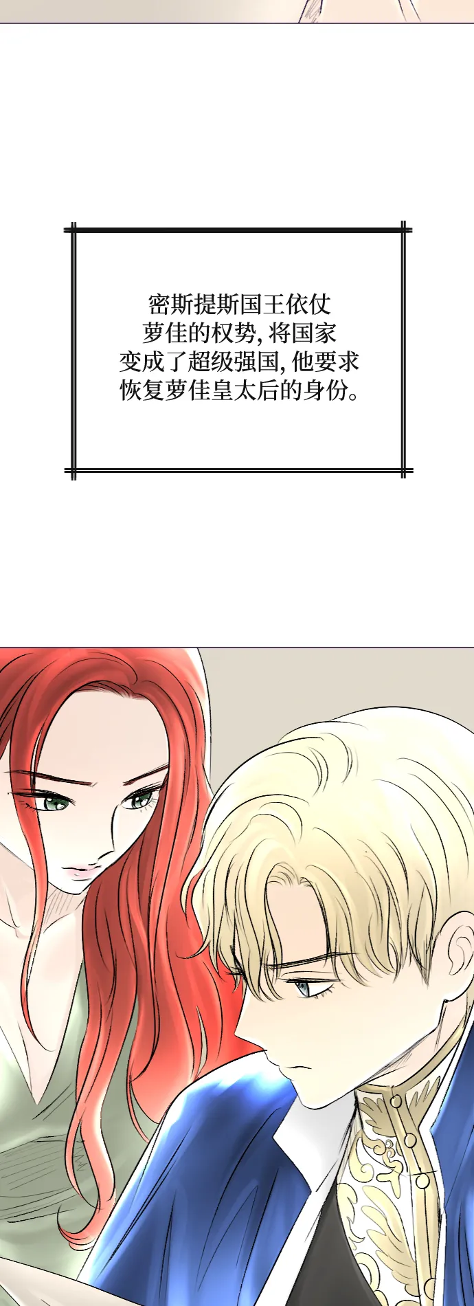 第39话 第24页
