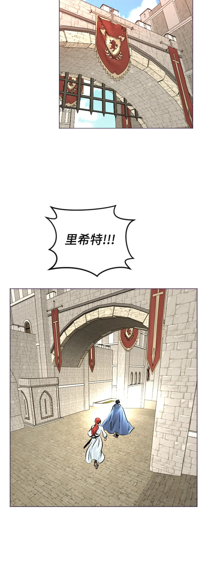 第39话 第29页