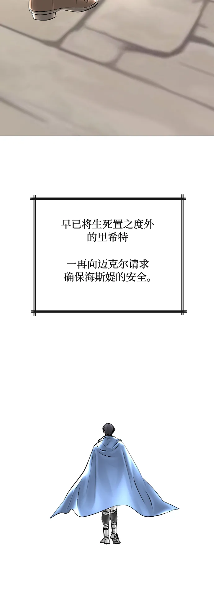 第39话 第33页