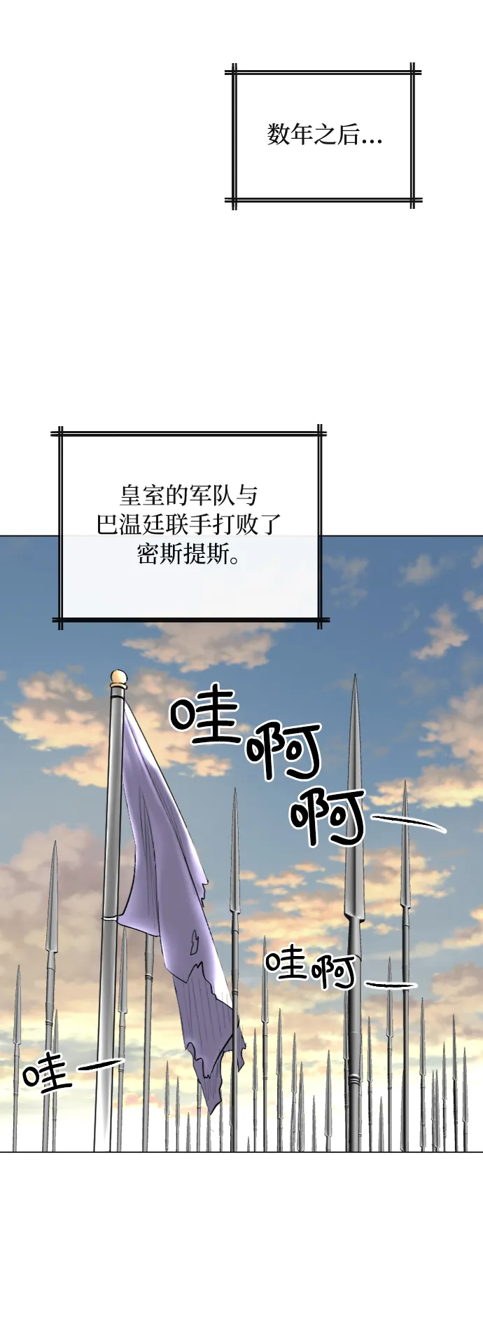 第39话 第34页