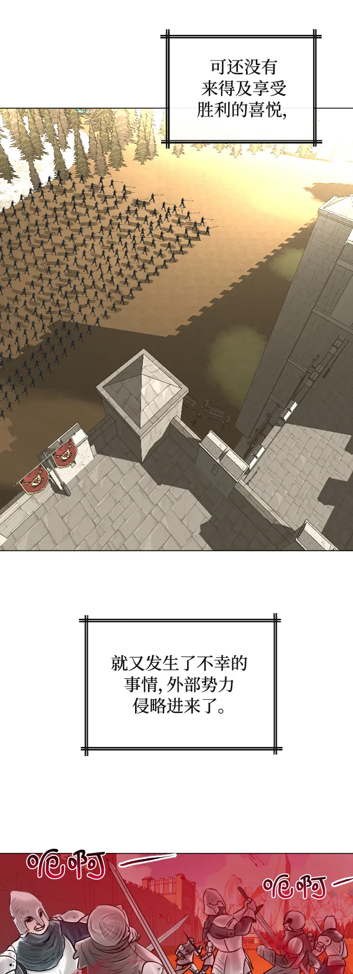 第39话 第35页