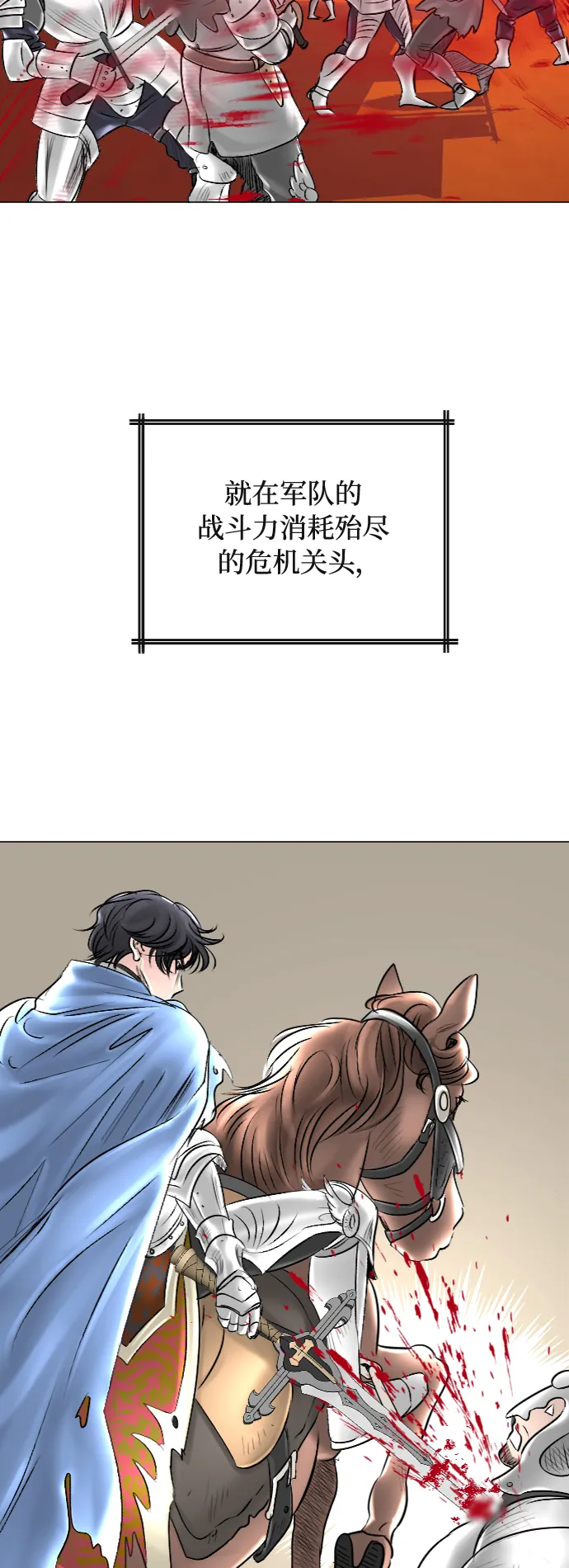 第39话 第36页