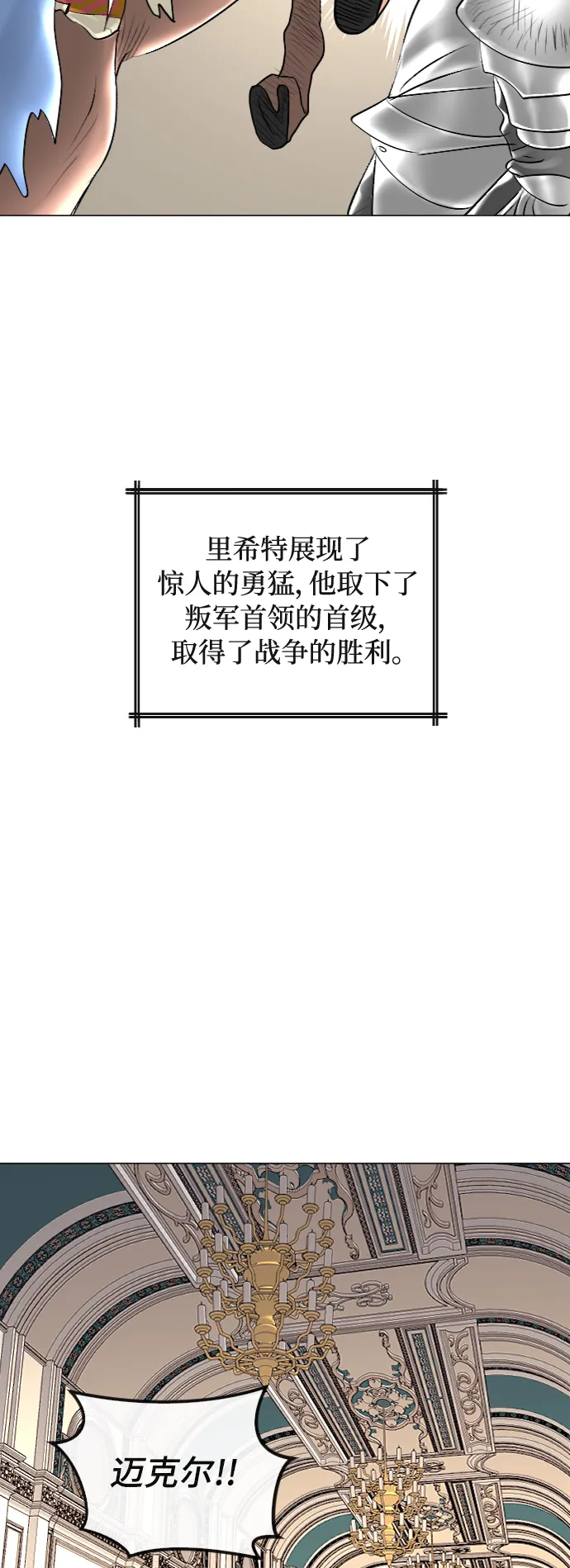 第39话 第37页