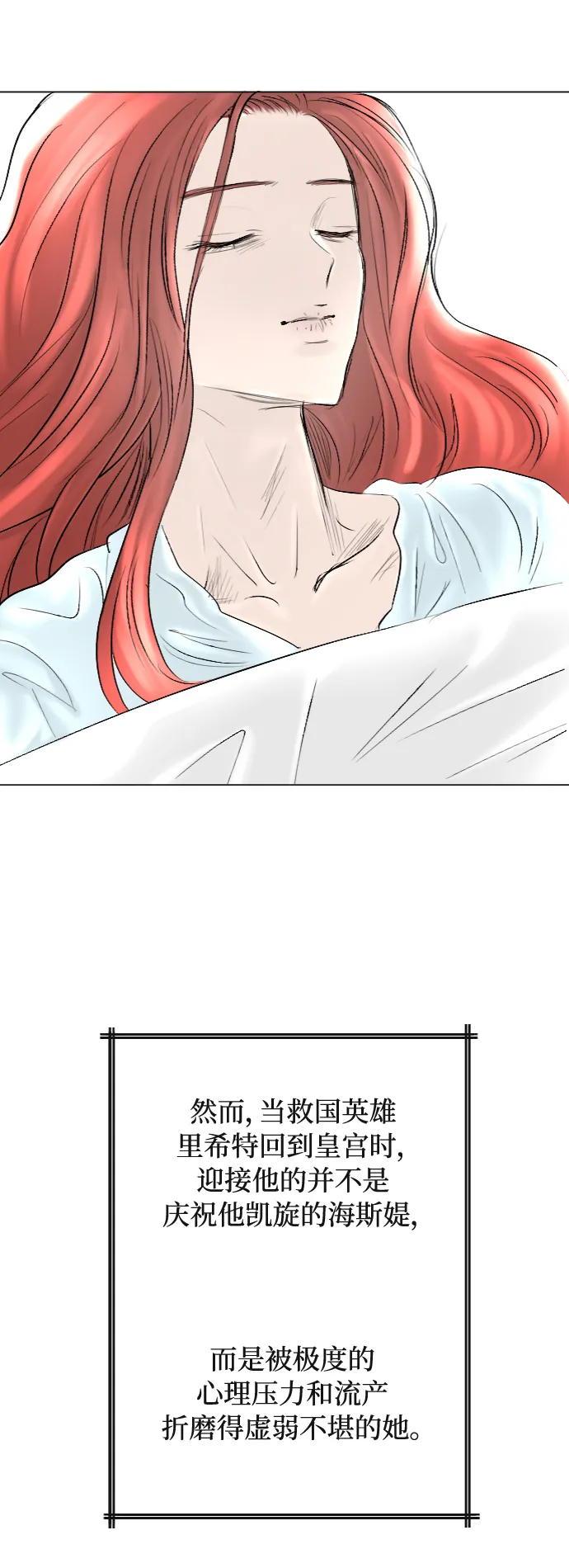 第39话 第40页