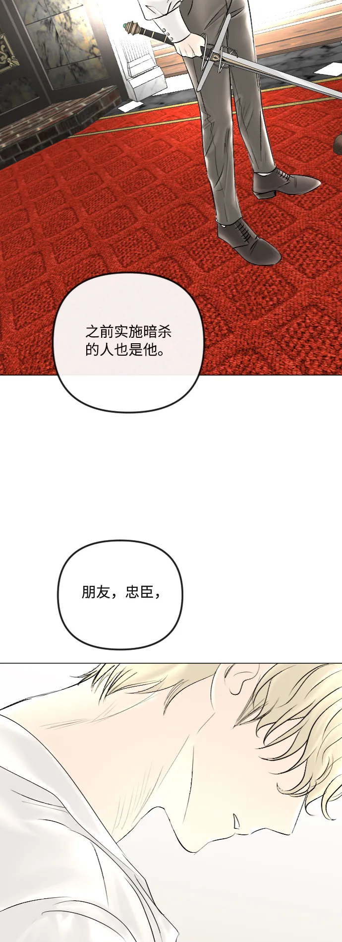 第39话 第42页