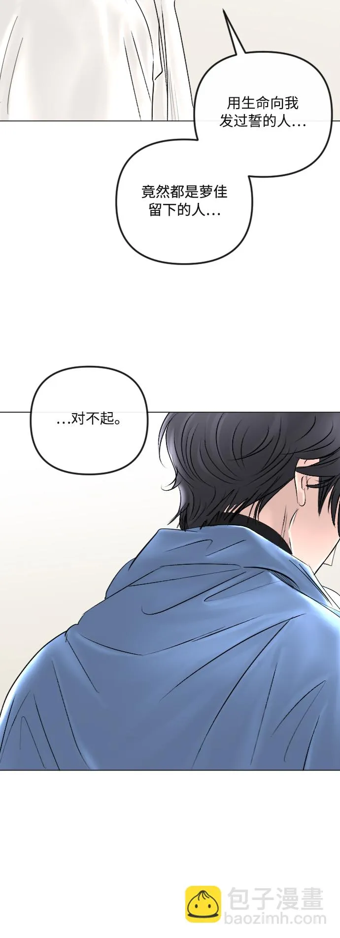 第39话 第43页