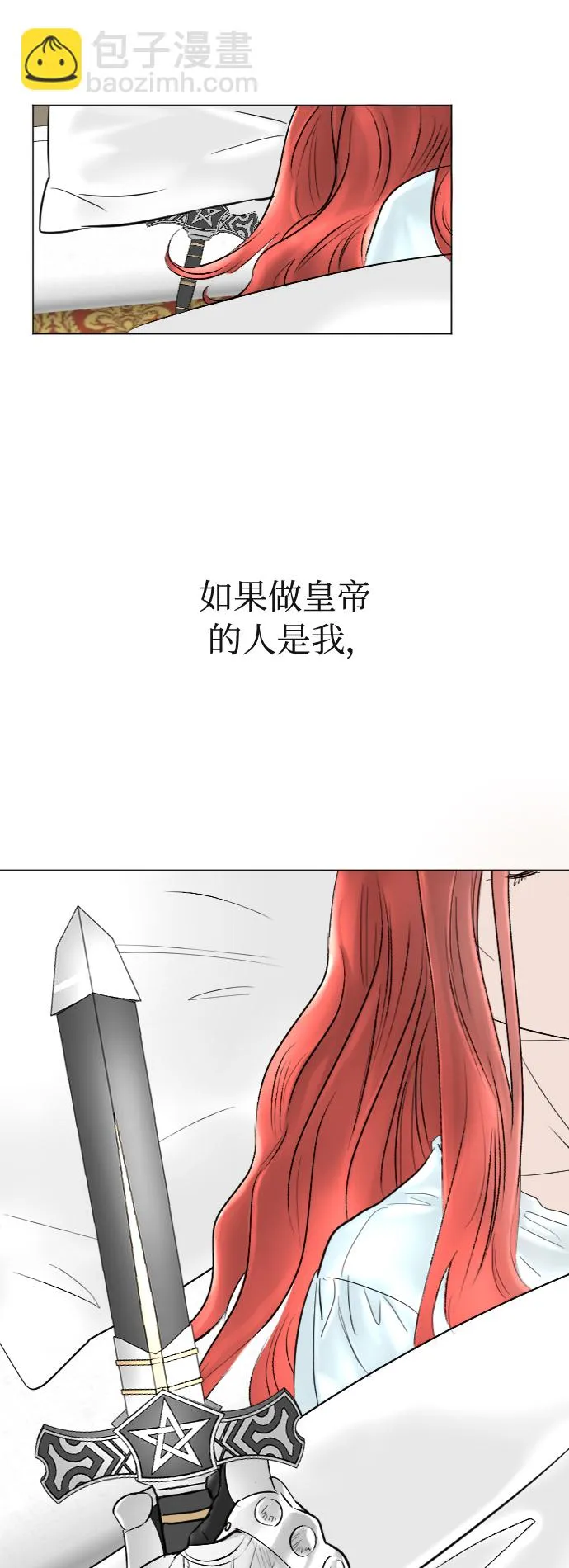 第39话 第44页