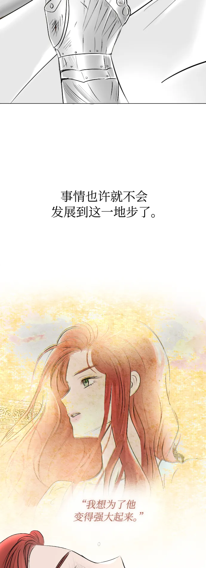 第39话 第45页