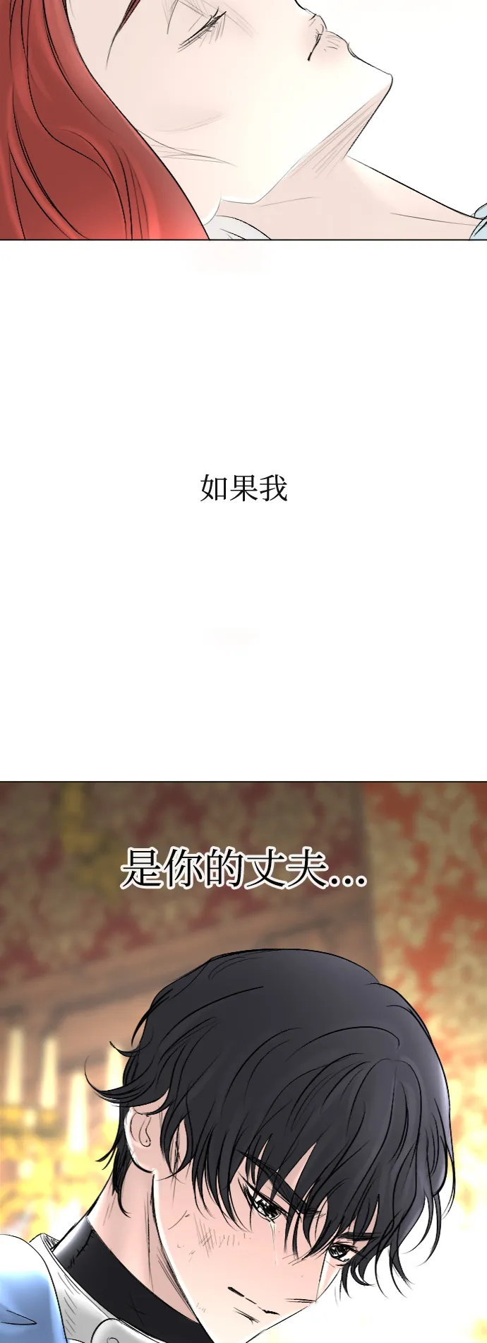 第39话 第46页