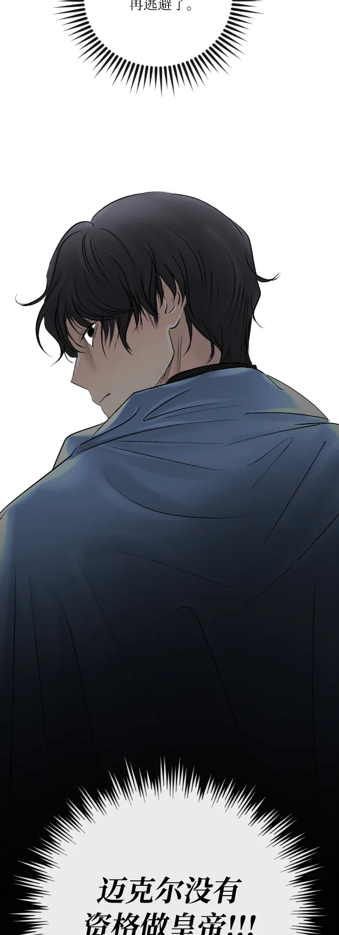 第39话 第48页