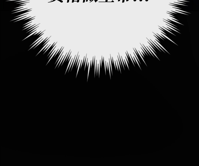 第39话 第49页