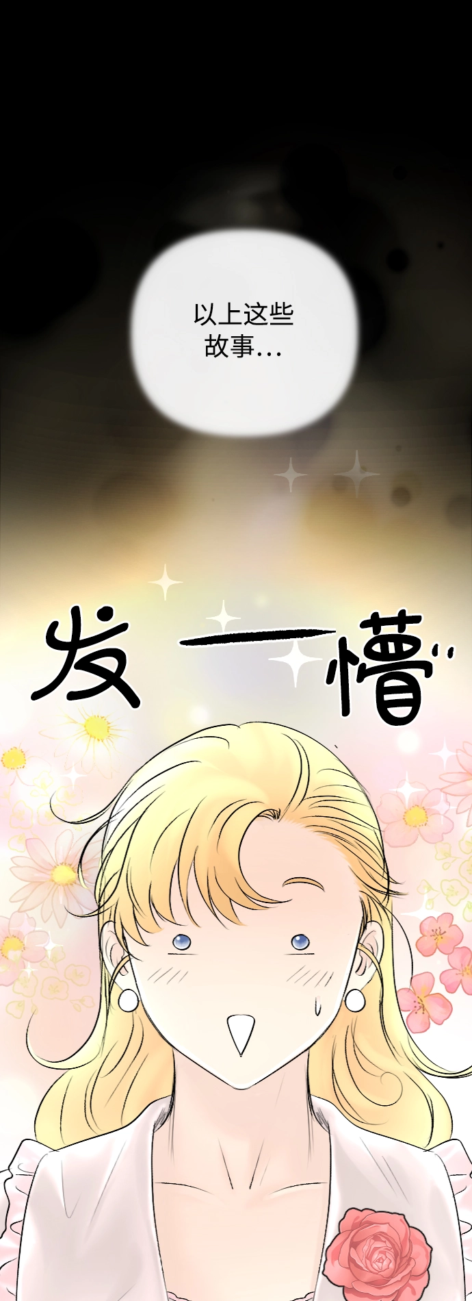 第39话 第50页