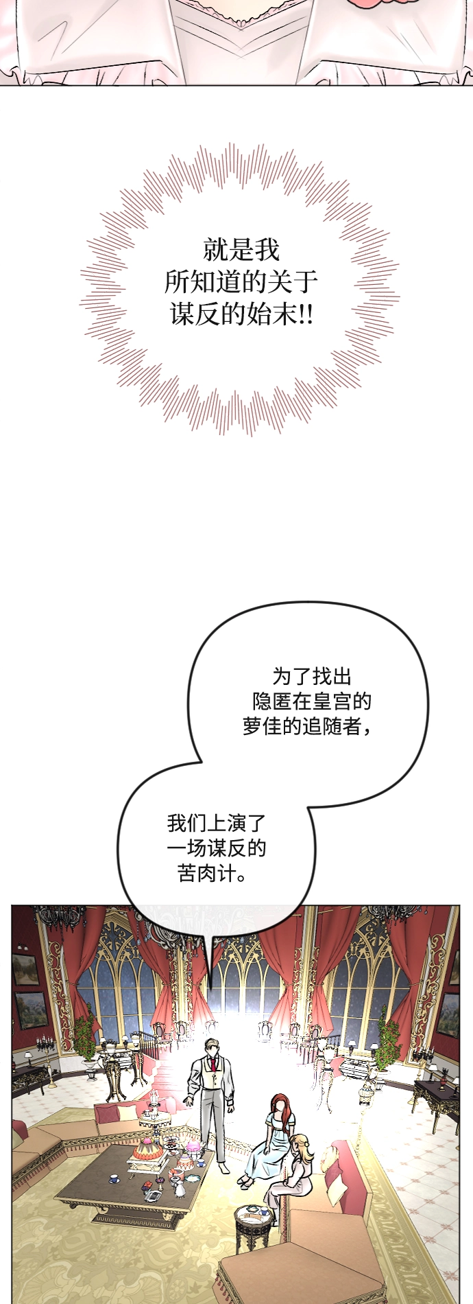 第39话 第51页