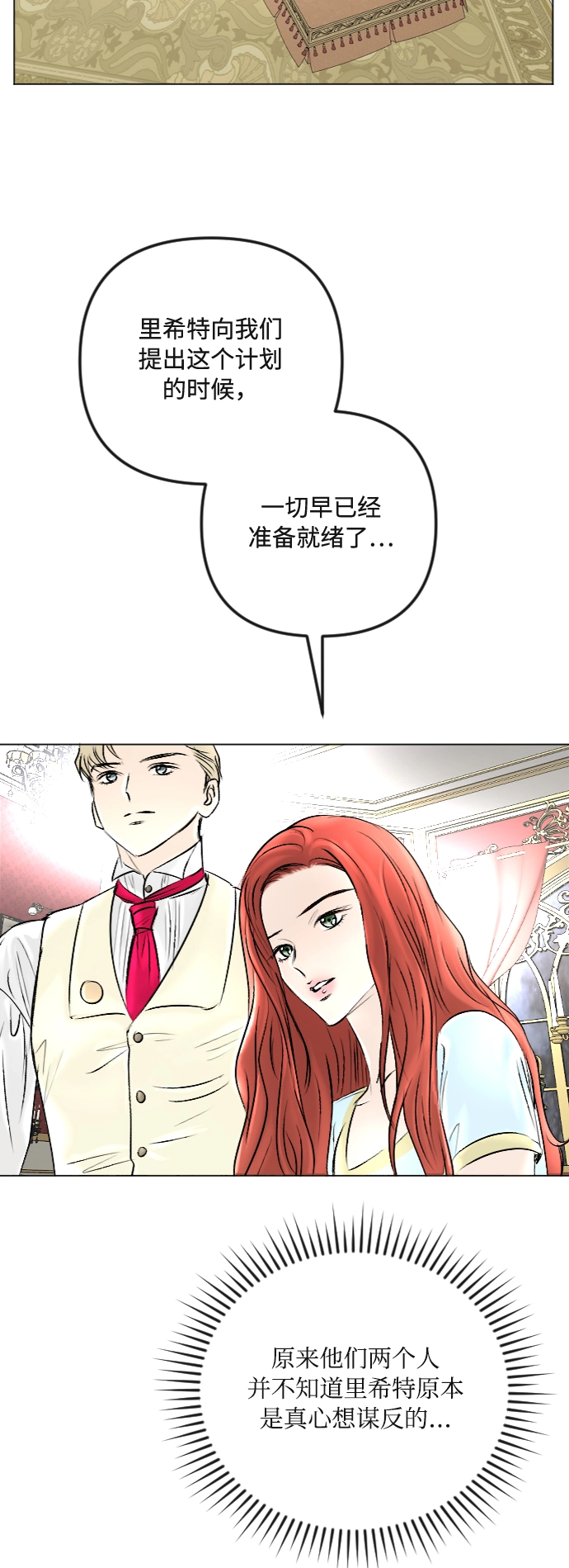 第39话 第52页