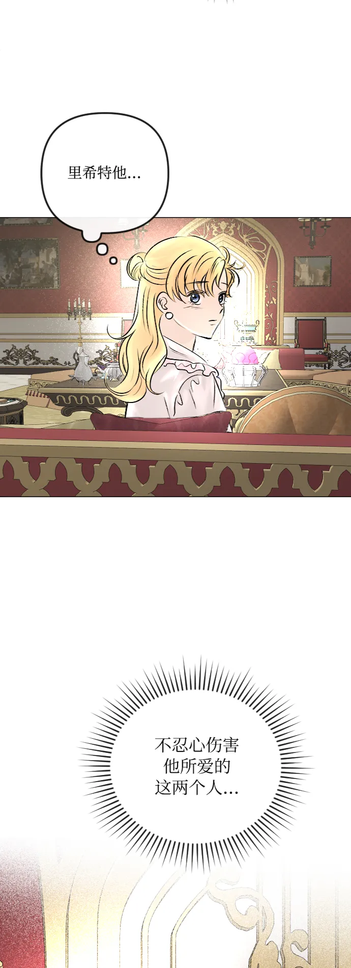 第39话 第53页