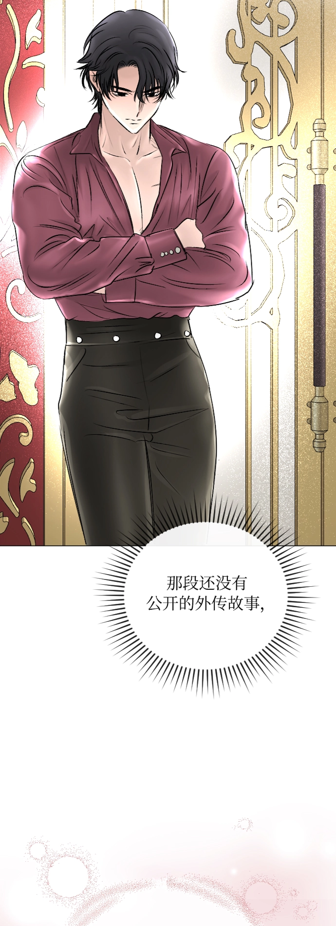 第39话 第54页