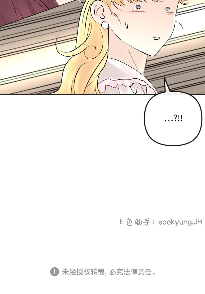 第39话 第56页