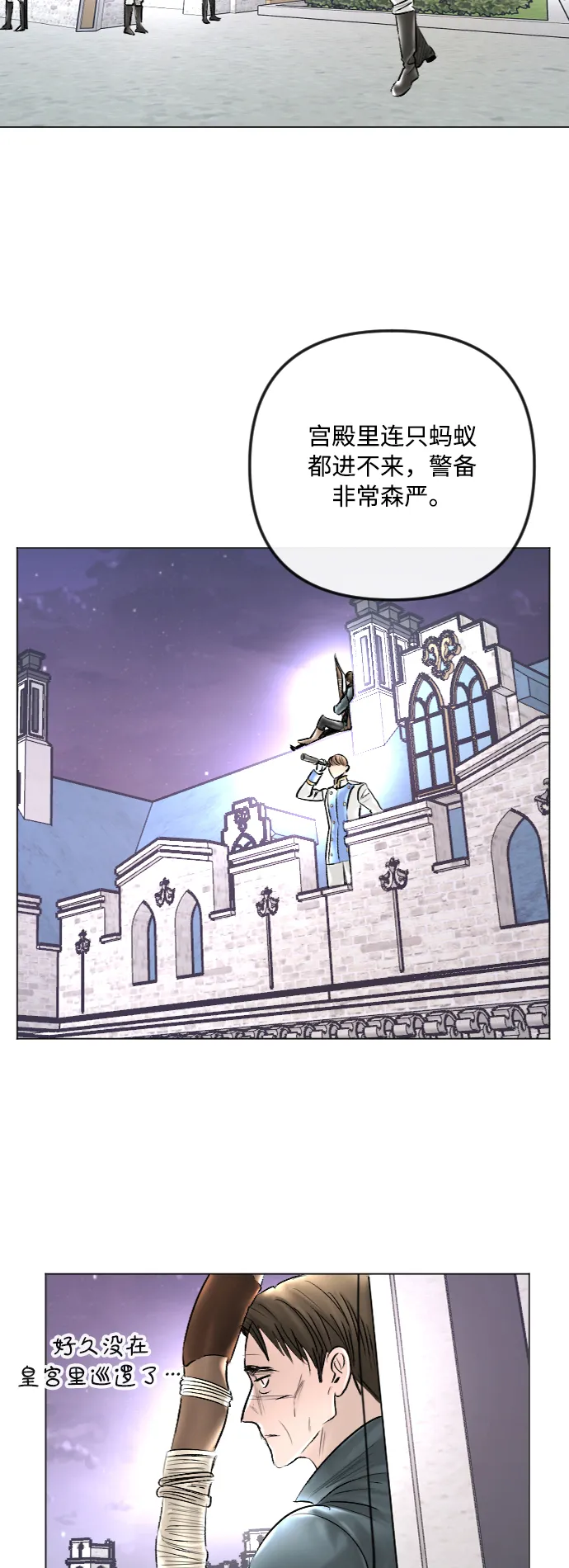 第40话 第9页