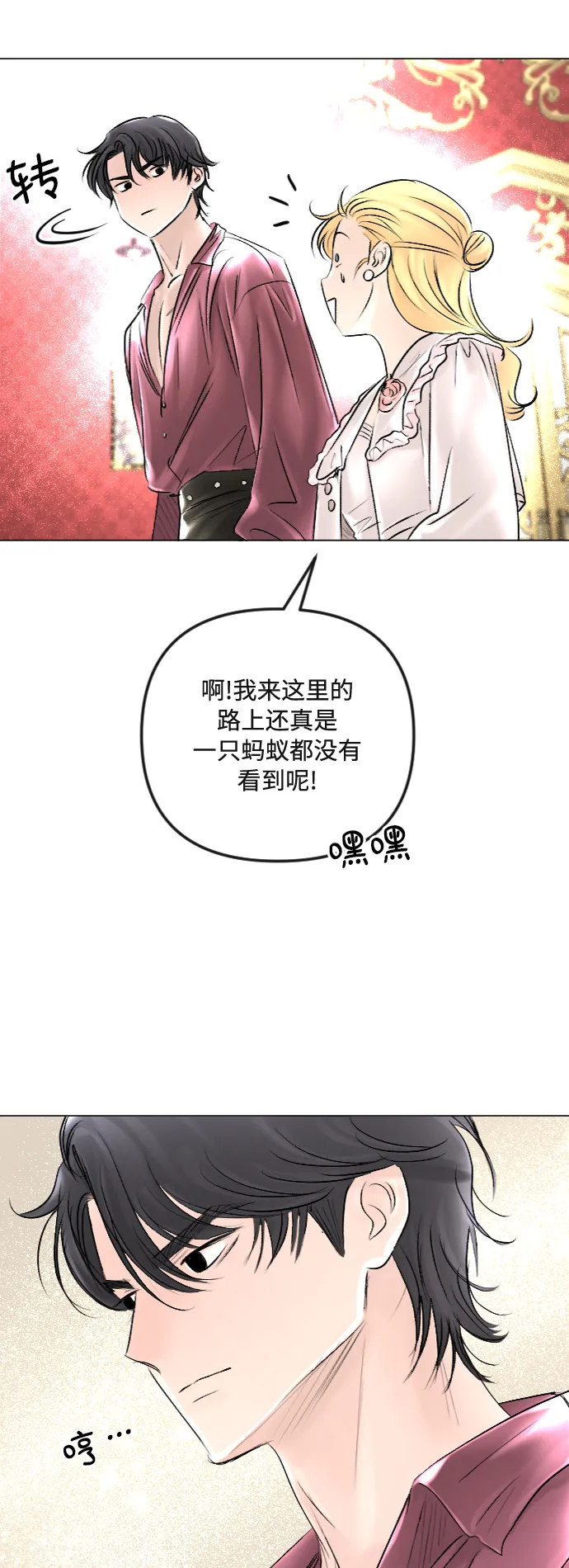 第40话 第11页