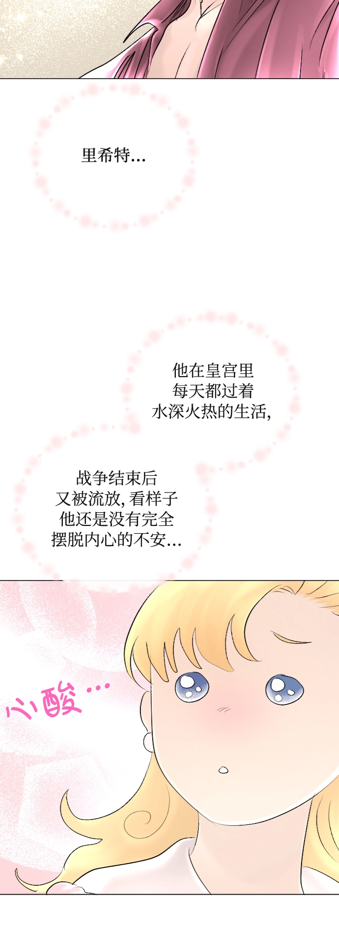 第40话 第12页