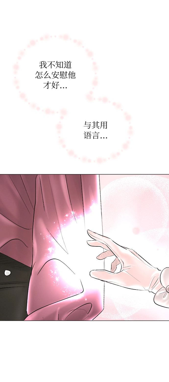 第40话 第13页
