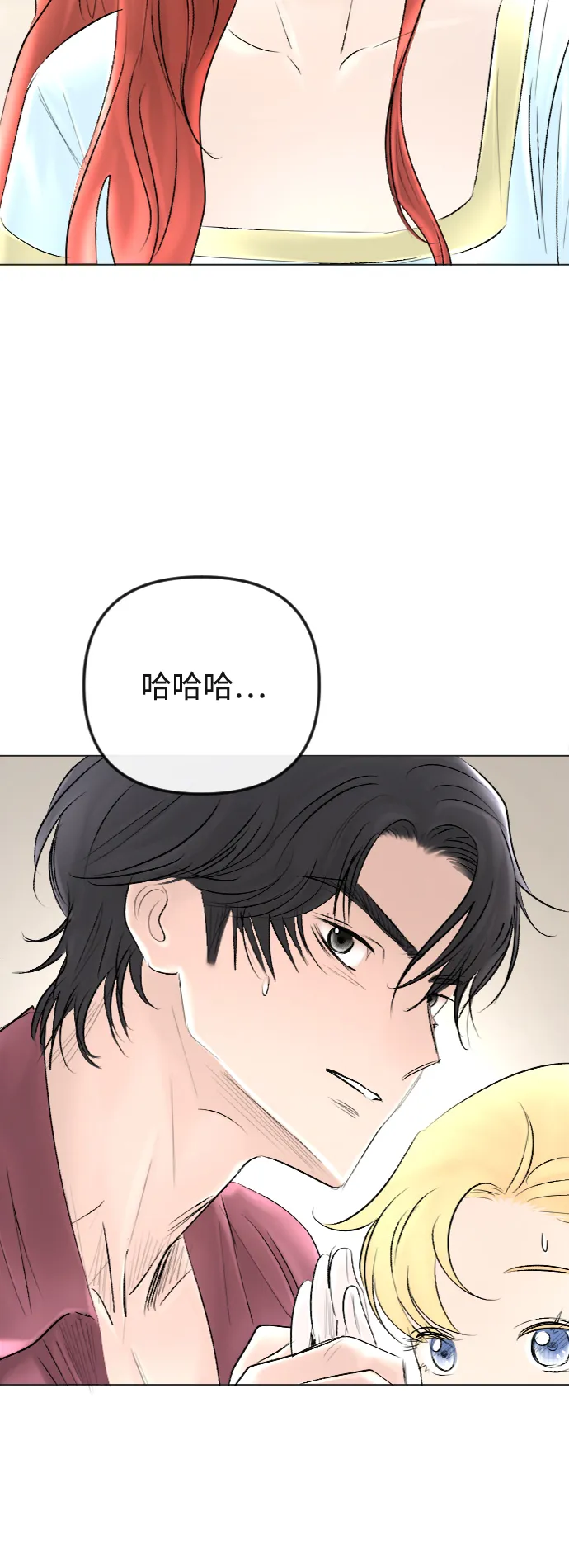 第40话 第17页