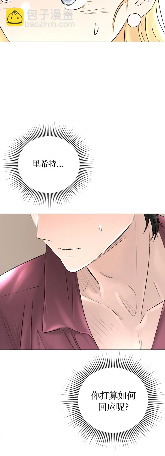 第40话 第20页