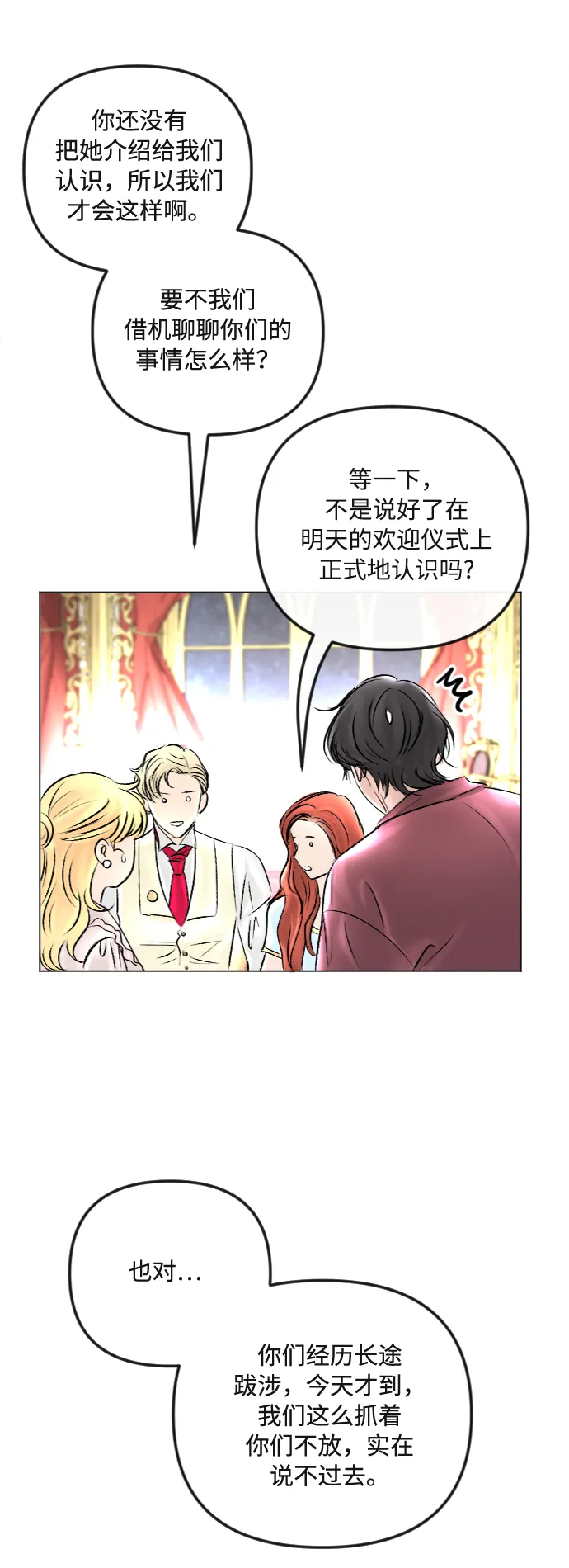 第40话 第22页