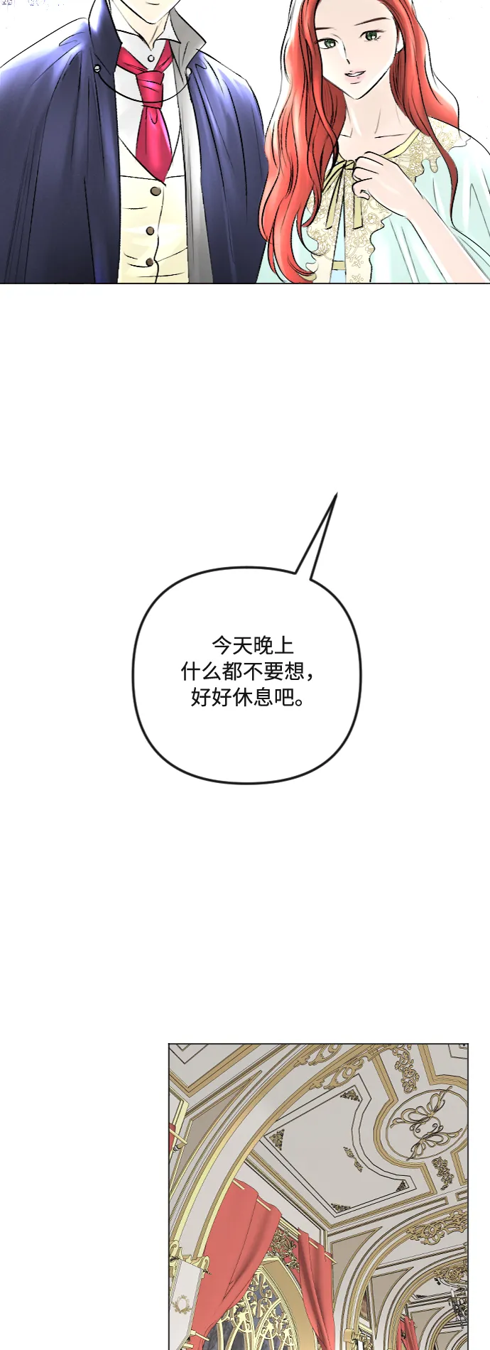 第40话 第26页