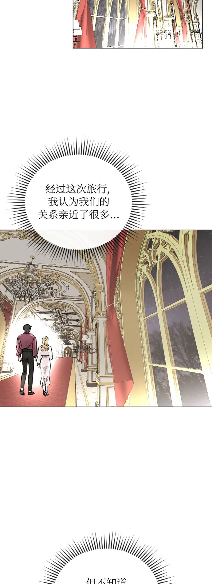 第40话 第27页