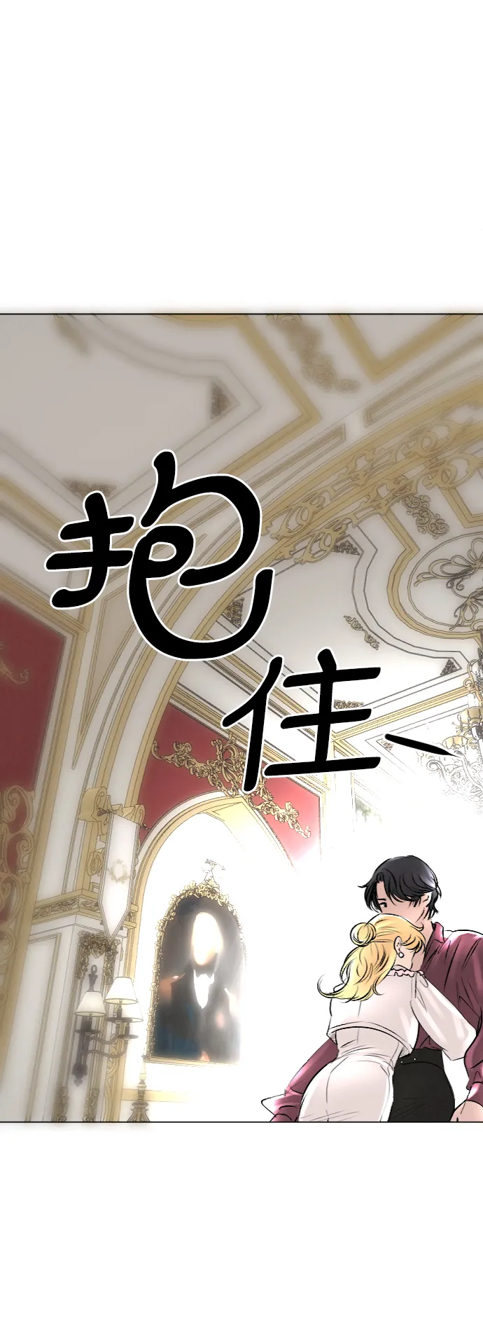 第40话 第38页