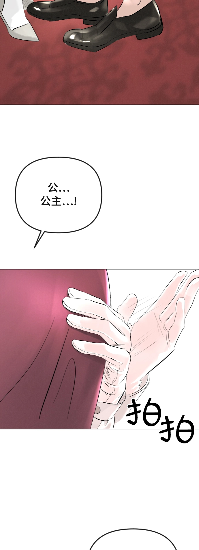 第40话 第40页