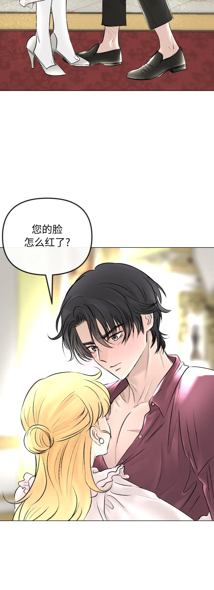 第41话 第2页