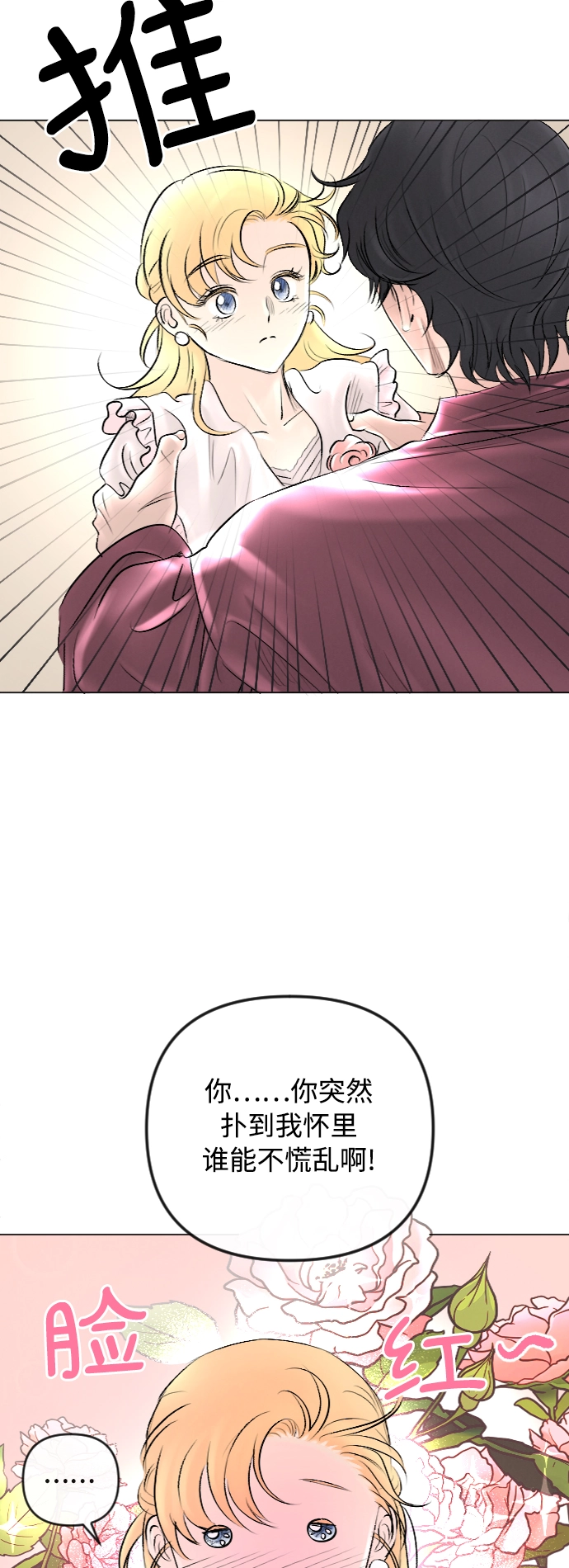 第41话 第4页
