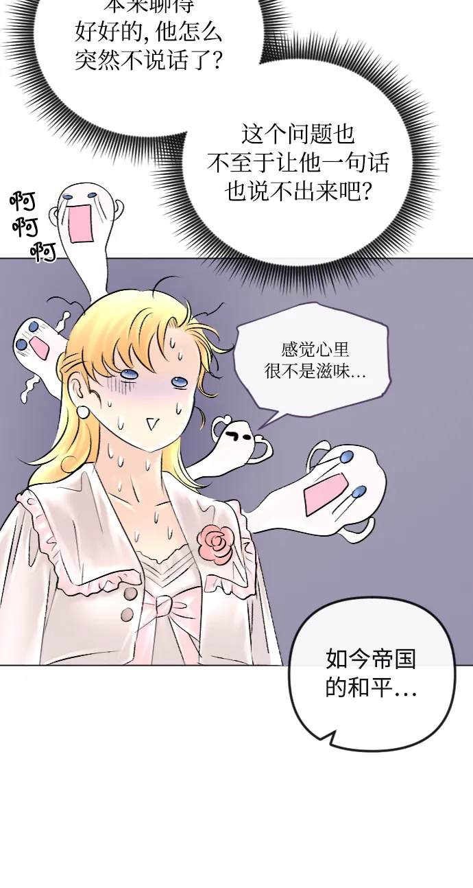 第41话 第11页