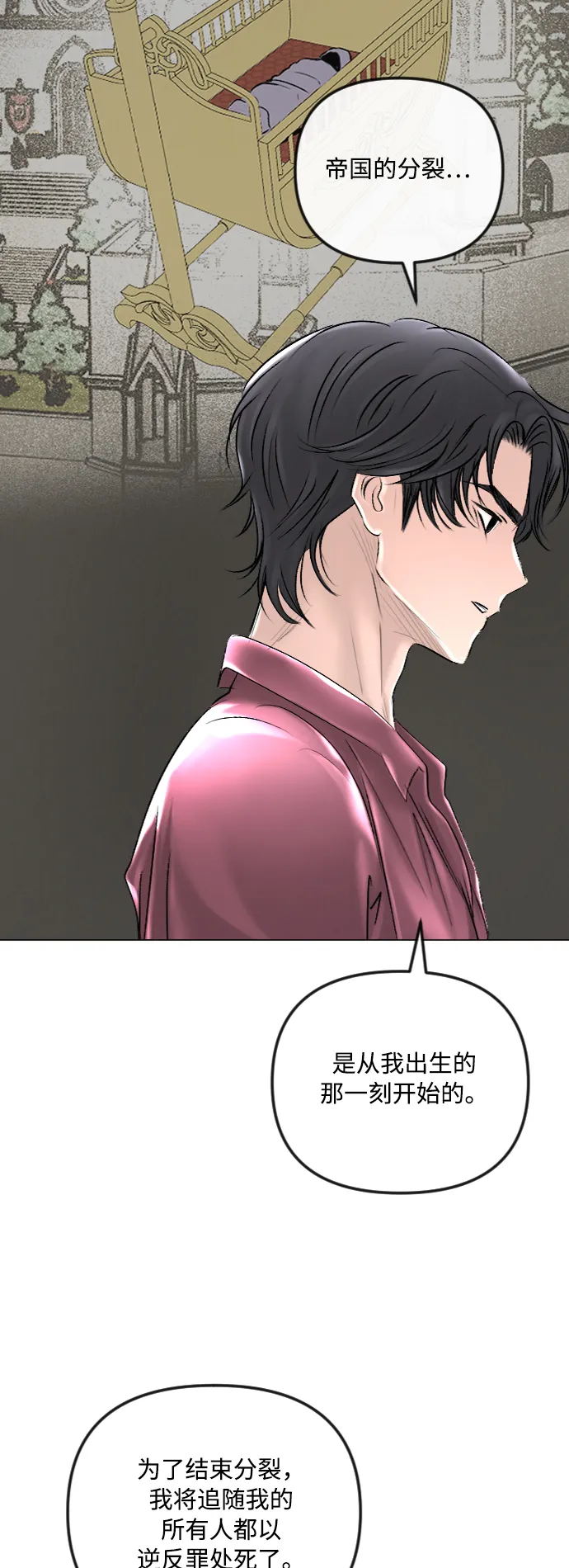 第41话 第13页