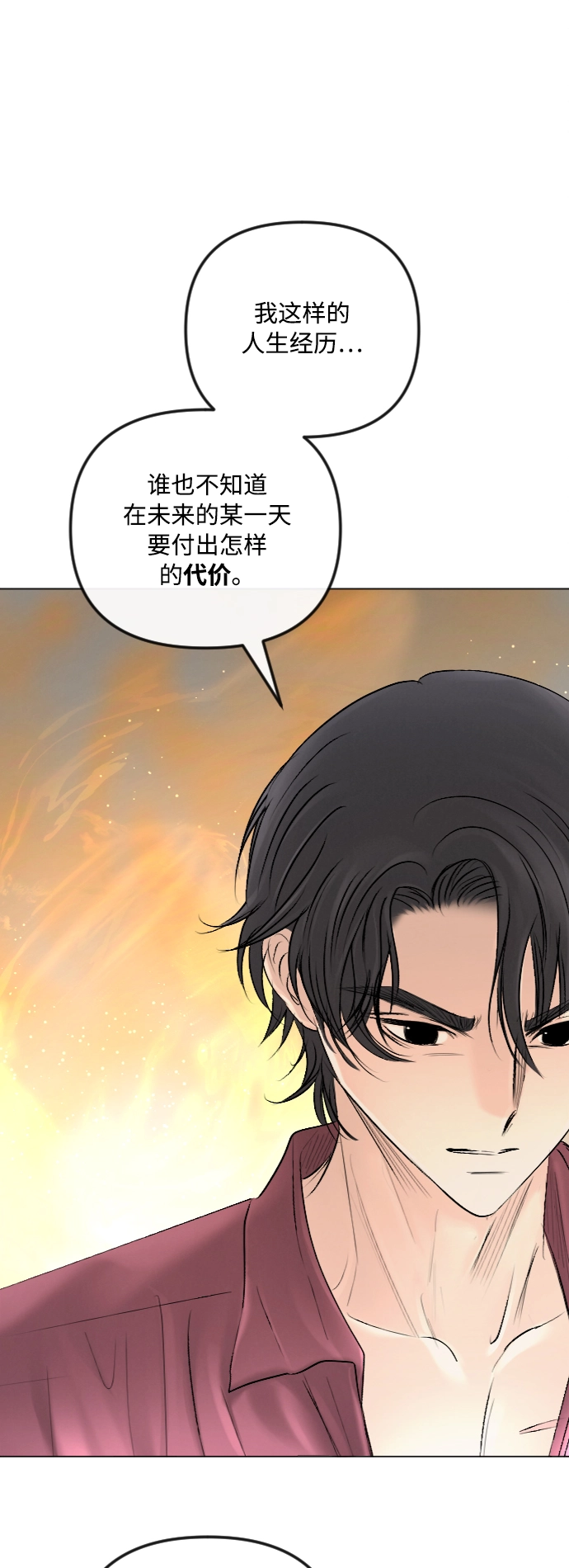 第41话 第15页