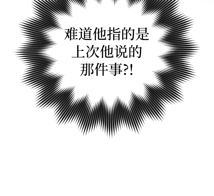 第41话 第20页
