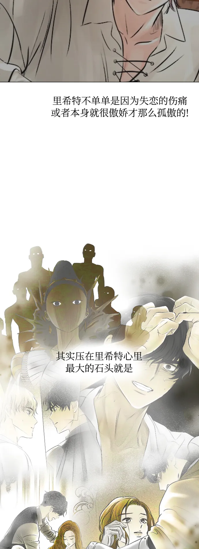 第41话 第22页