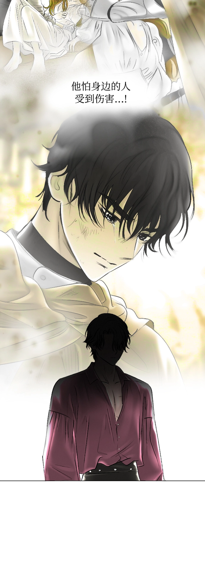 第41话 第23页
